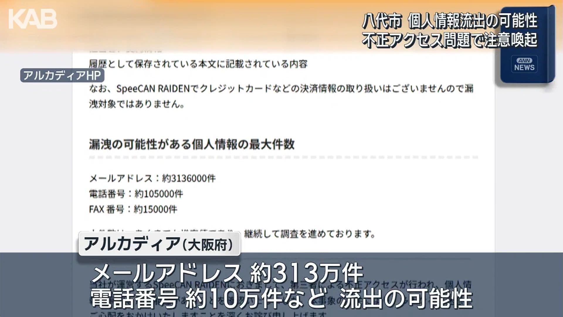 メイン記事画像
