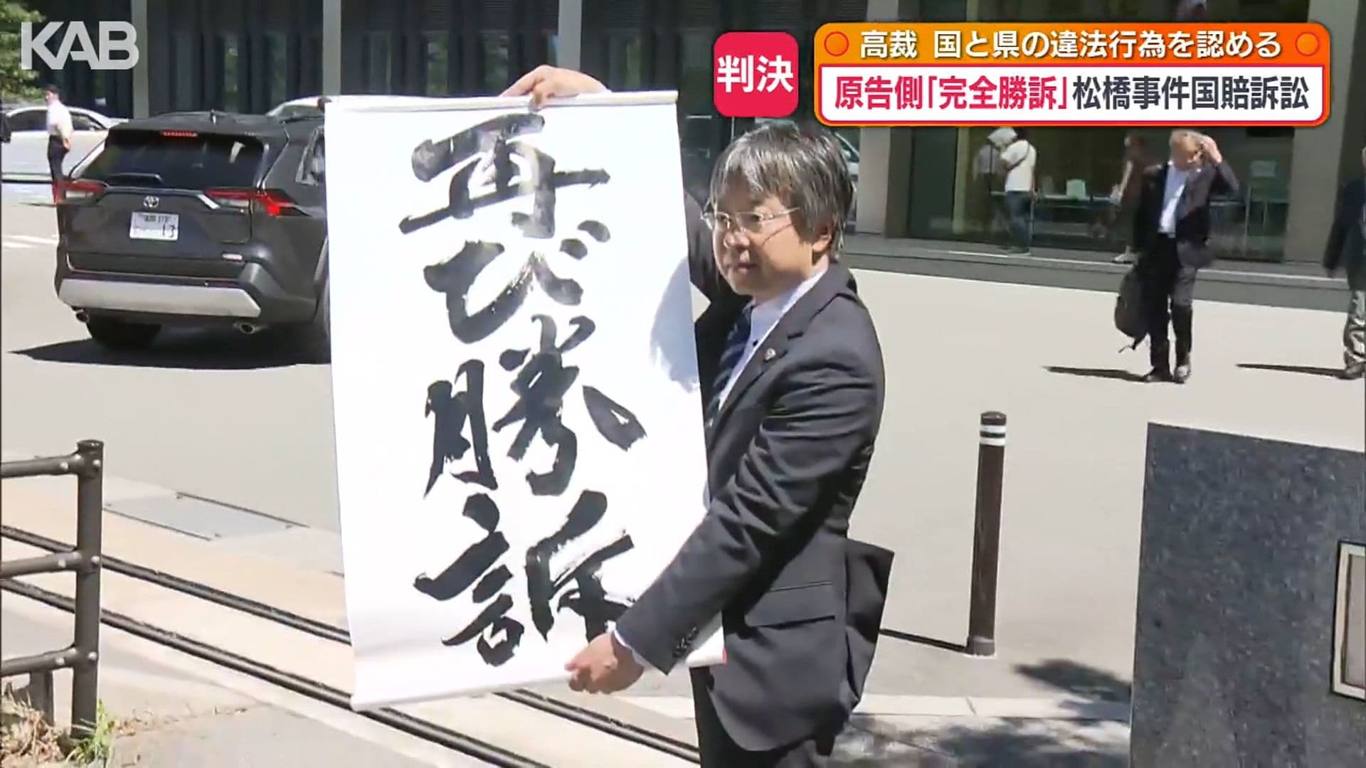 メイン記事画像