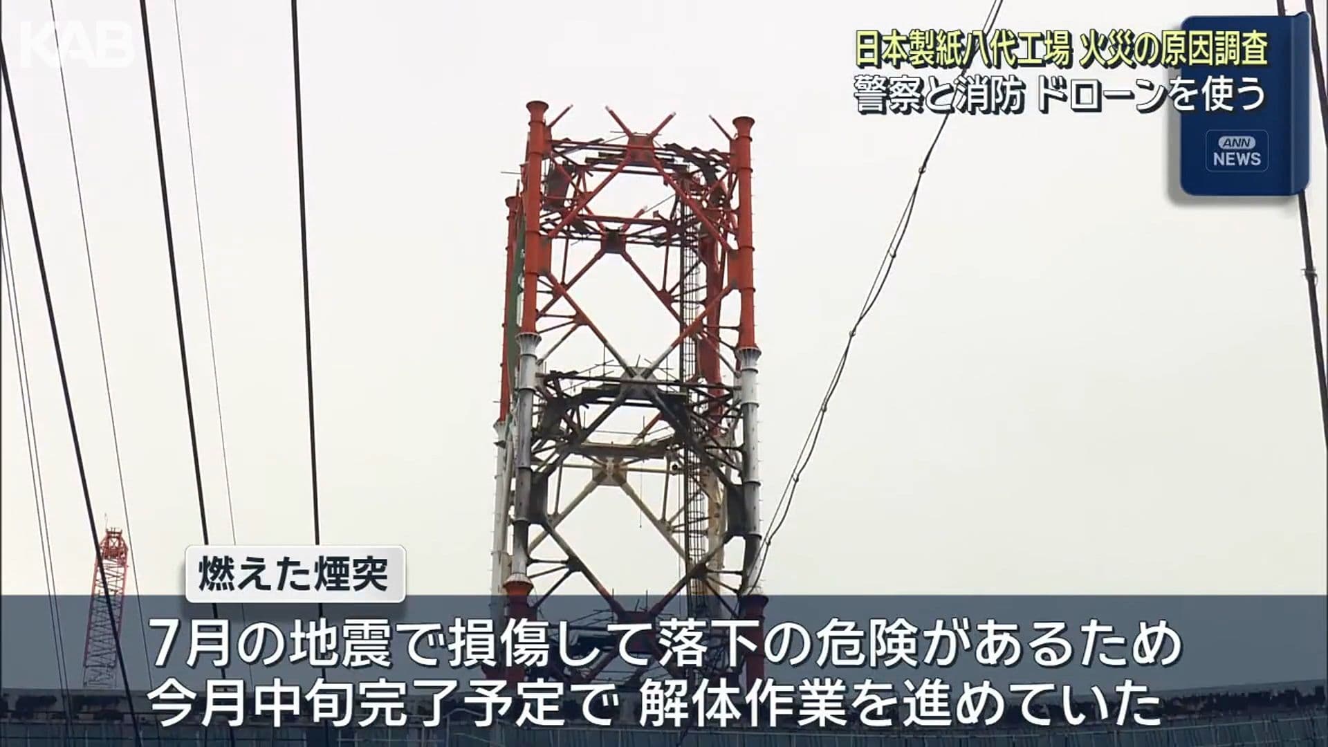 メイン記事画像