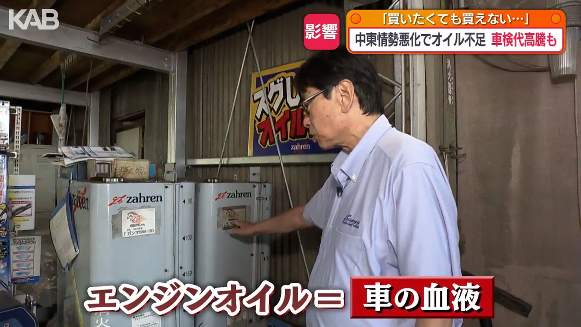 メイン記事画像