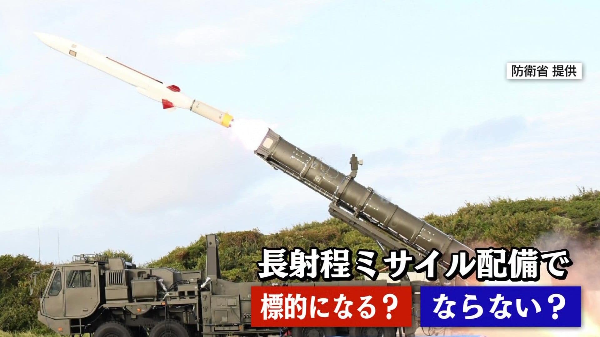 メイン記事画像