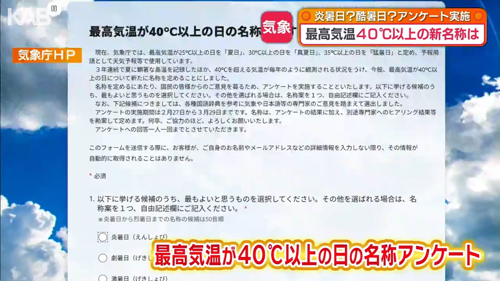 メイン記事画像