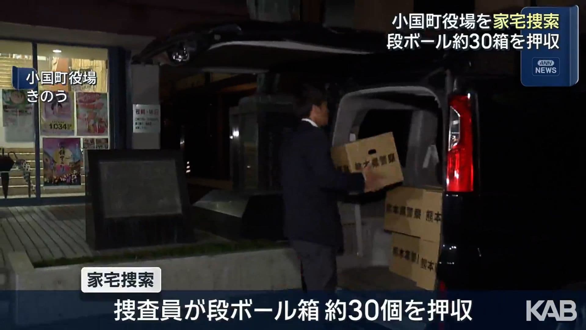 メイン記事画像