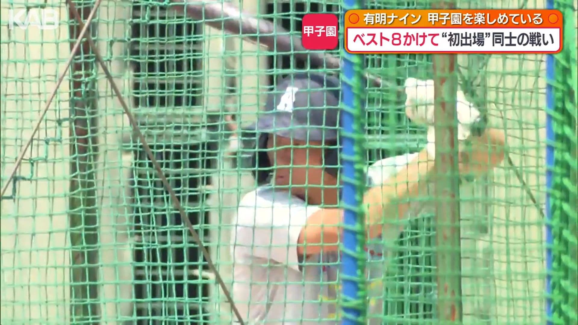 メイン記事画像