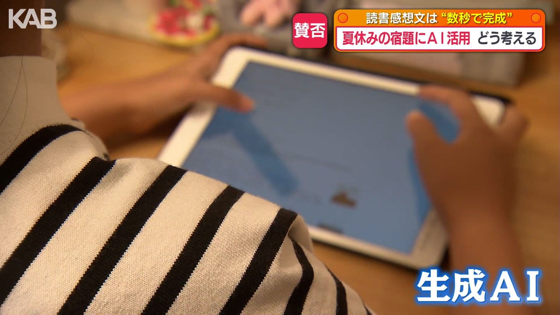 メイン記事画像