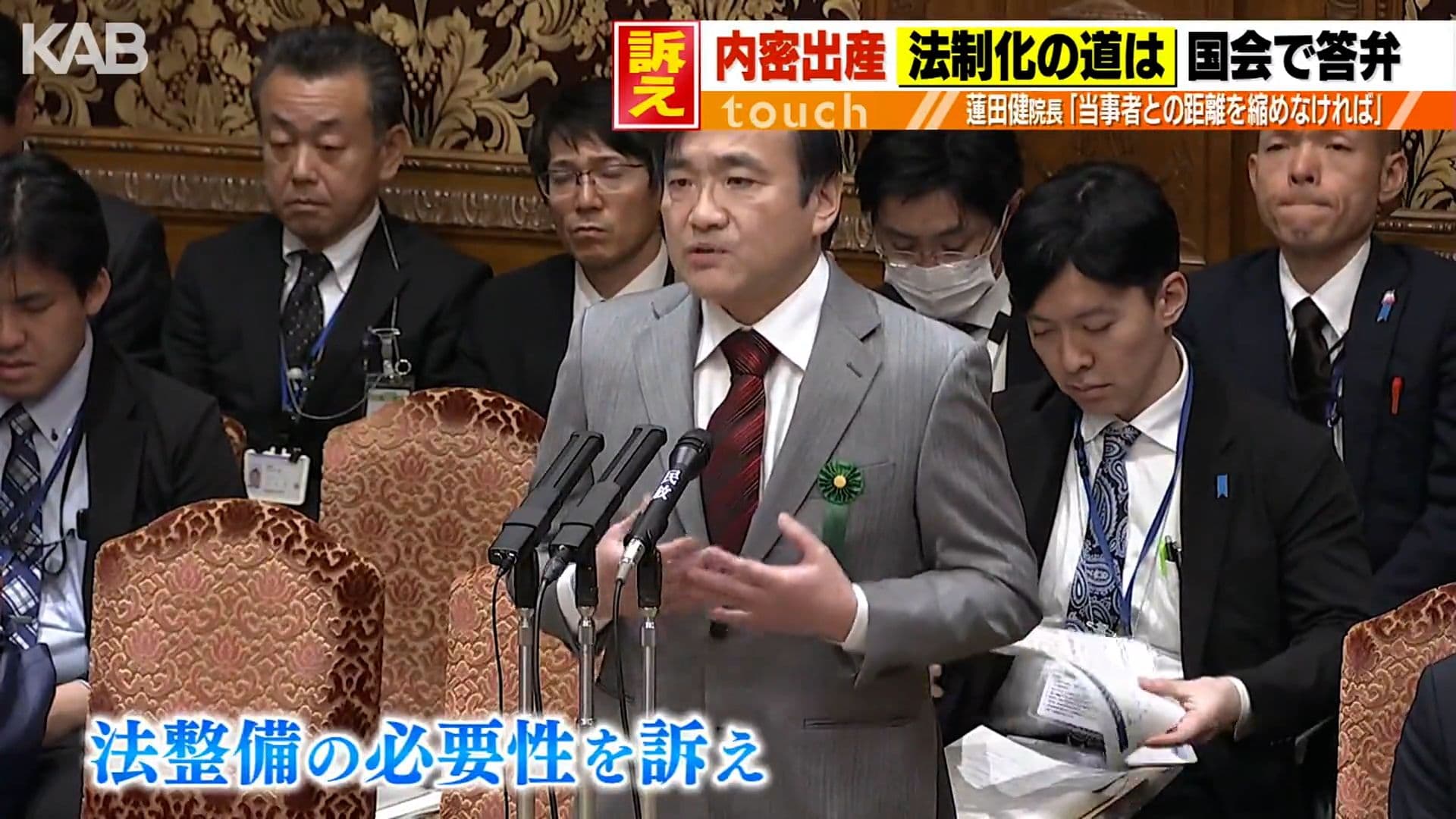 メイン記事画像