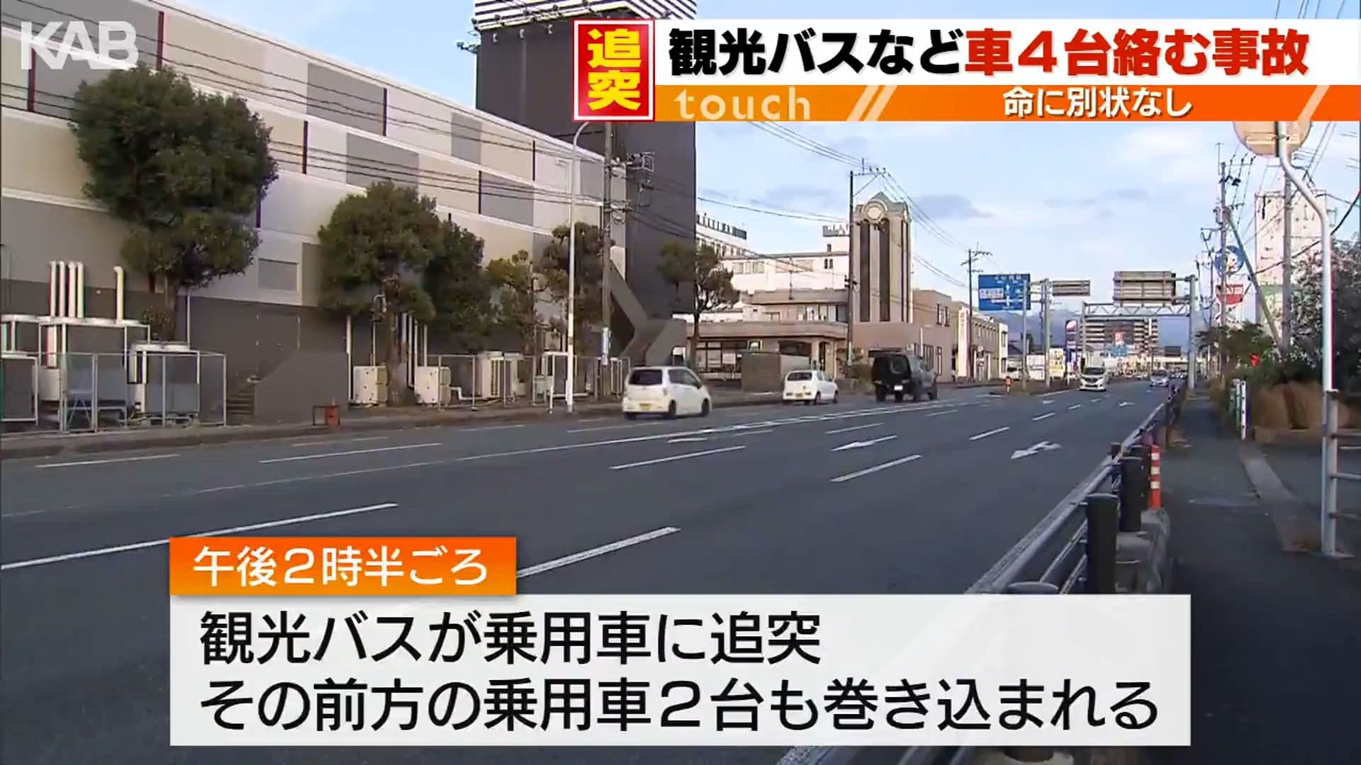 メイン記事画像