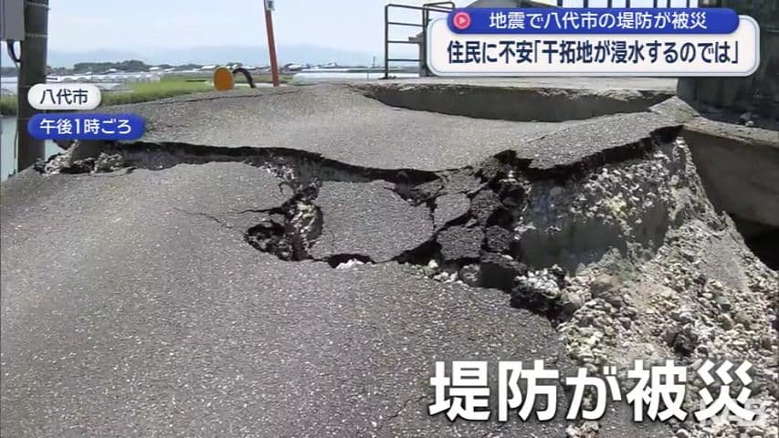 メイン記事画像