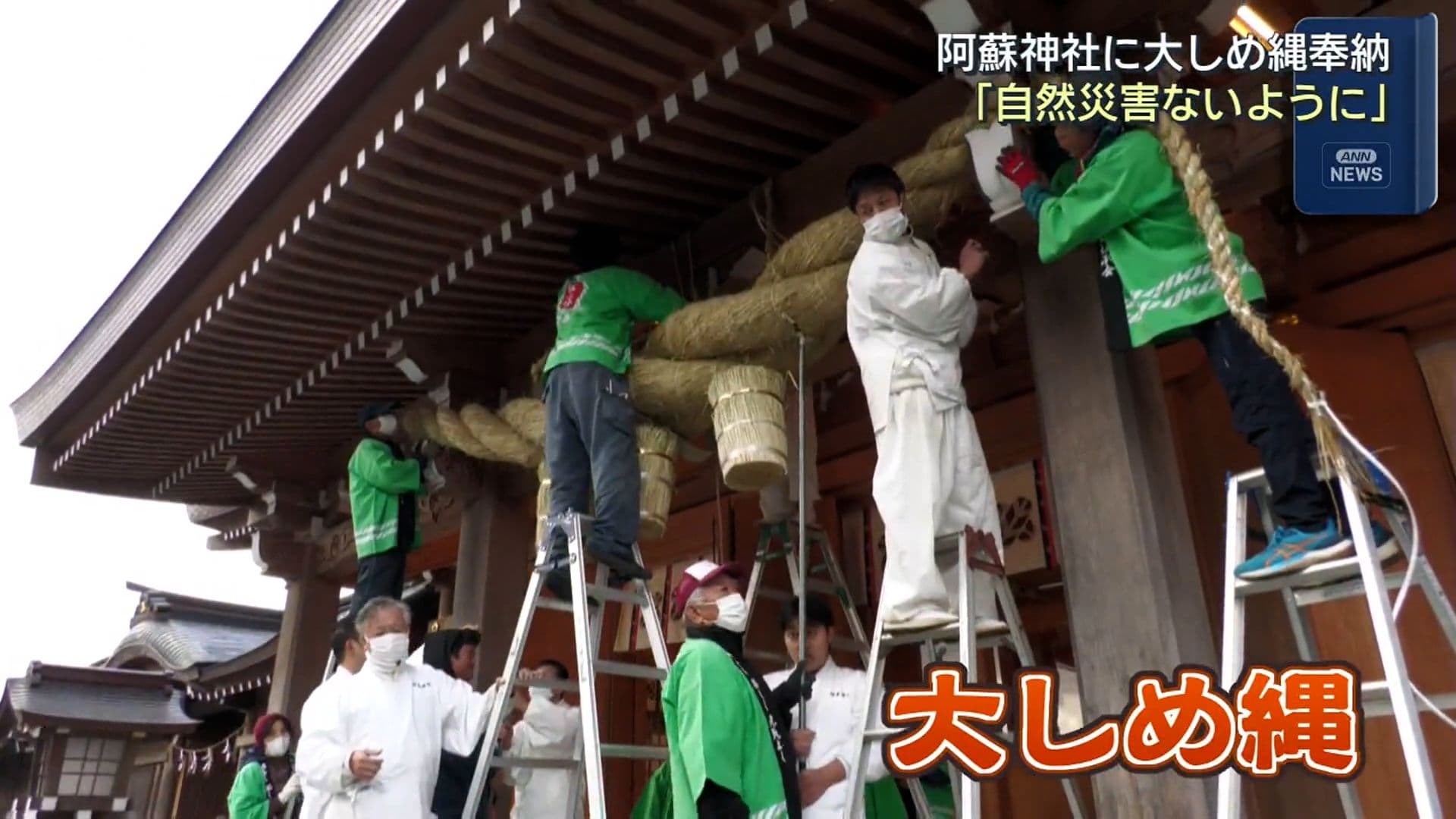 メイン記事画像