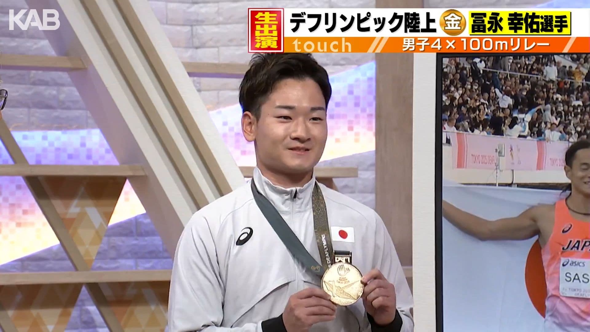 メイン記事画像