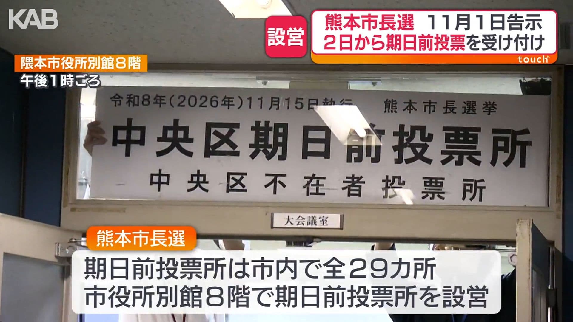 メイン記事画像