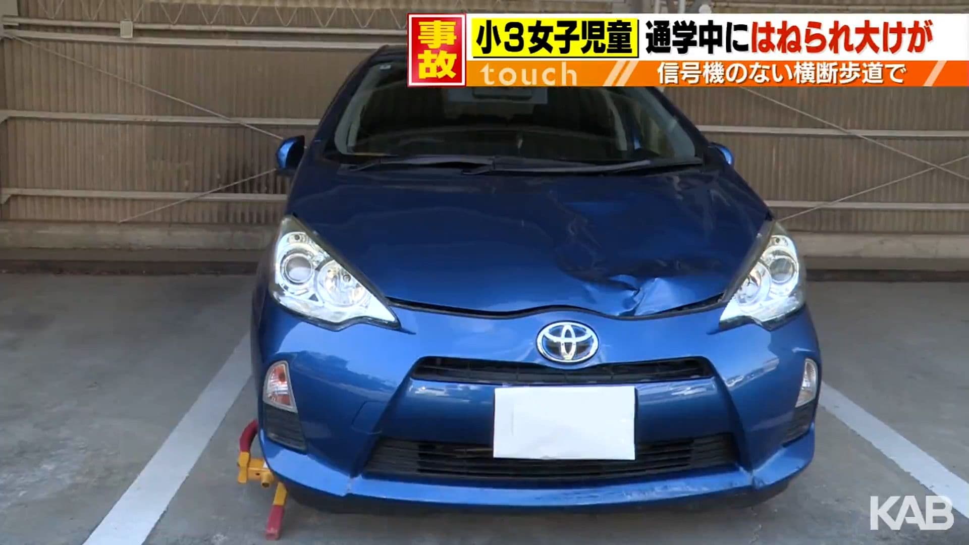 メイン記事画像