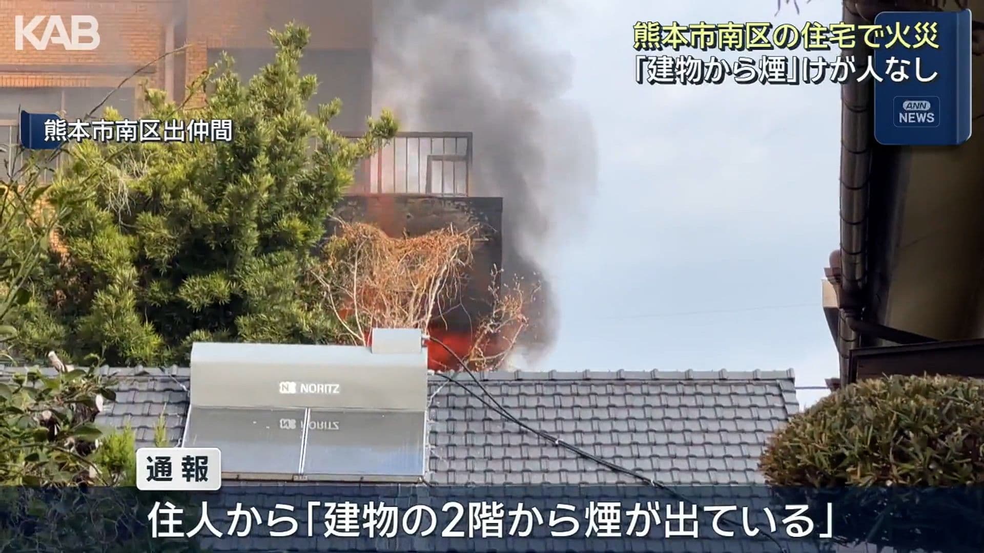 メイン記事画像