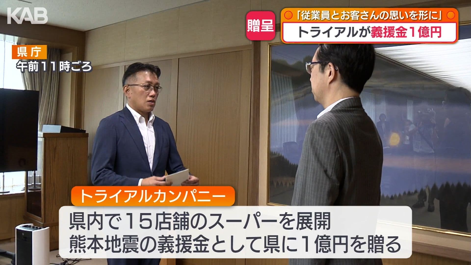 メイン記事画像