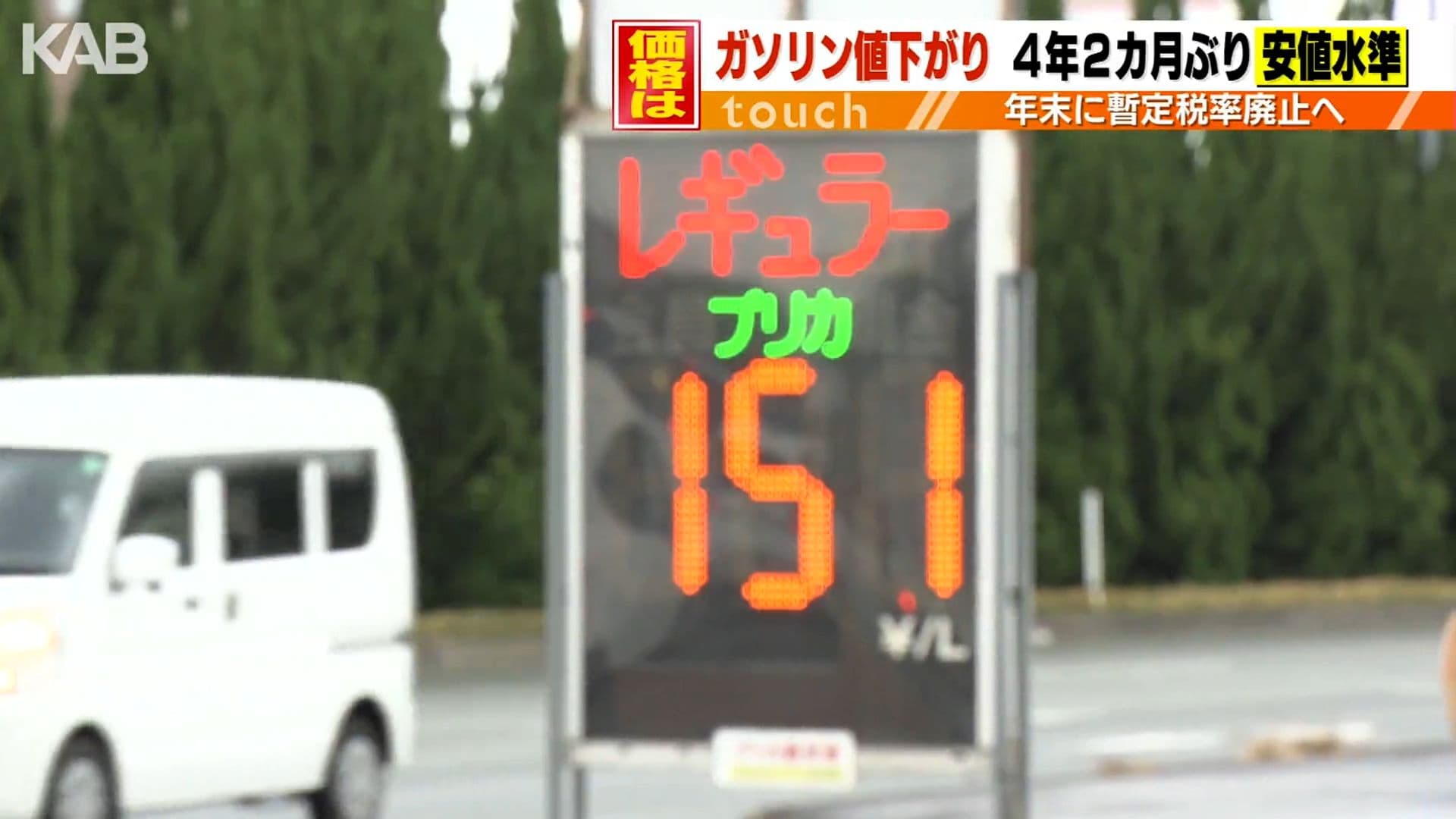 メイン記事画像