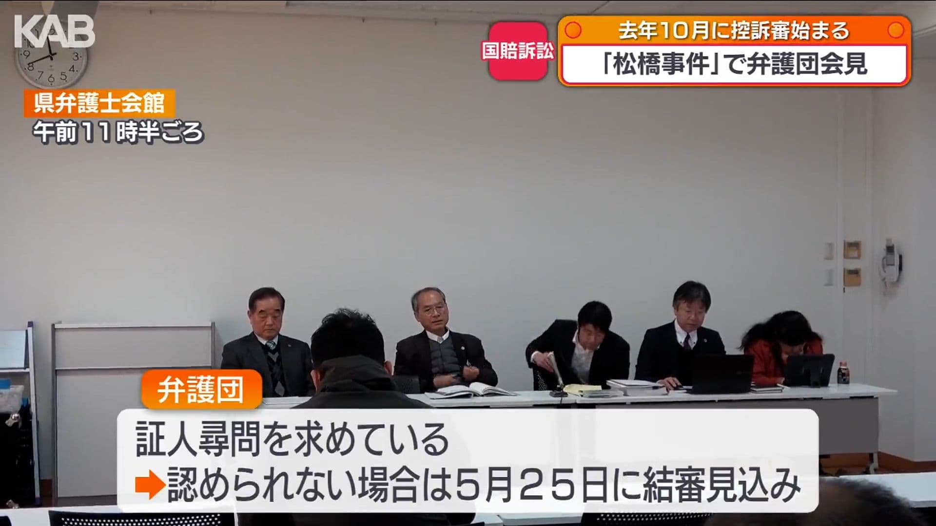 メイン記事画像