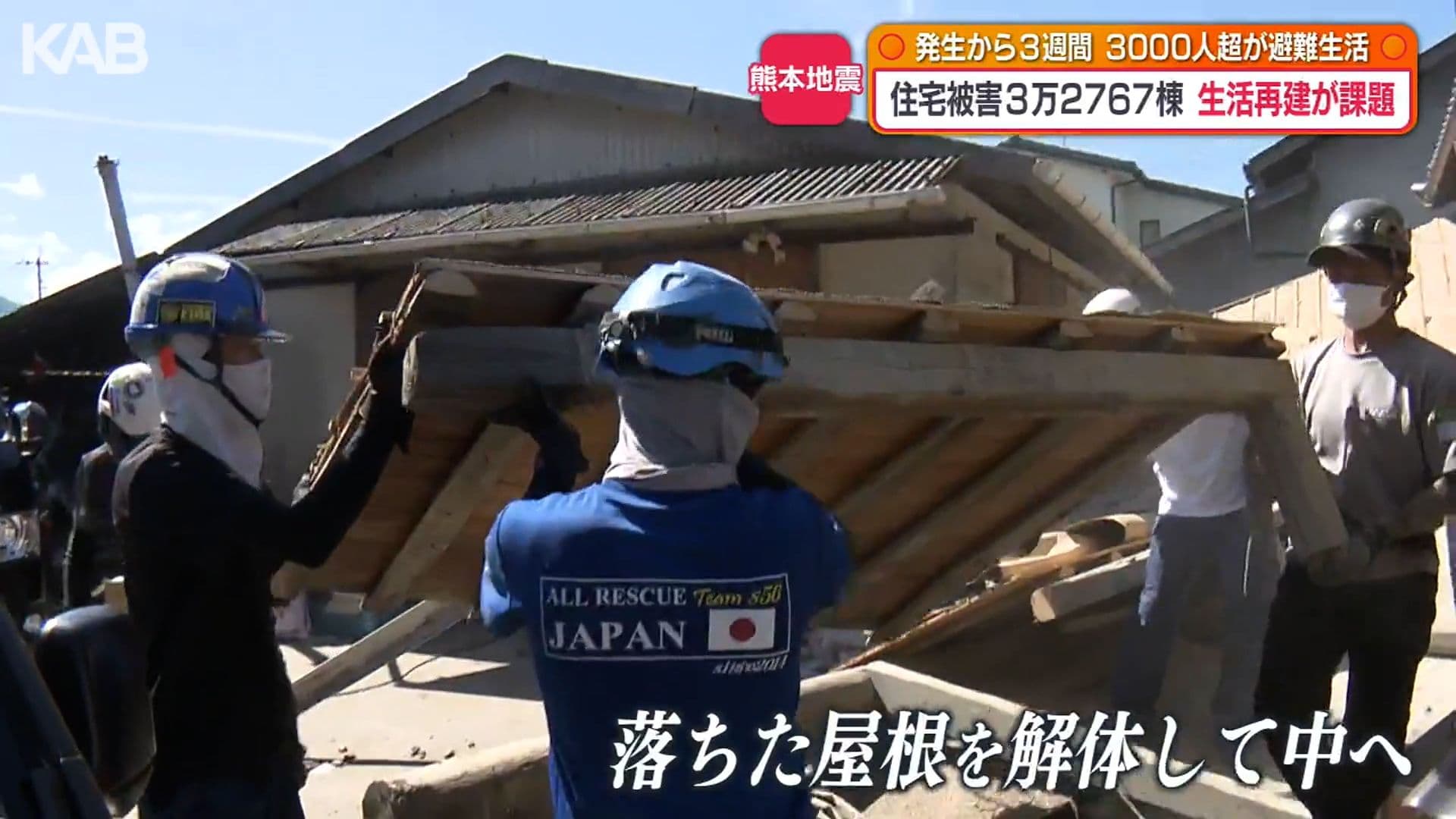 メイン記事画像