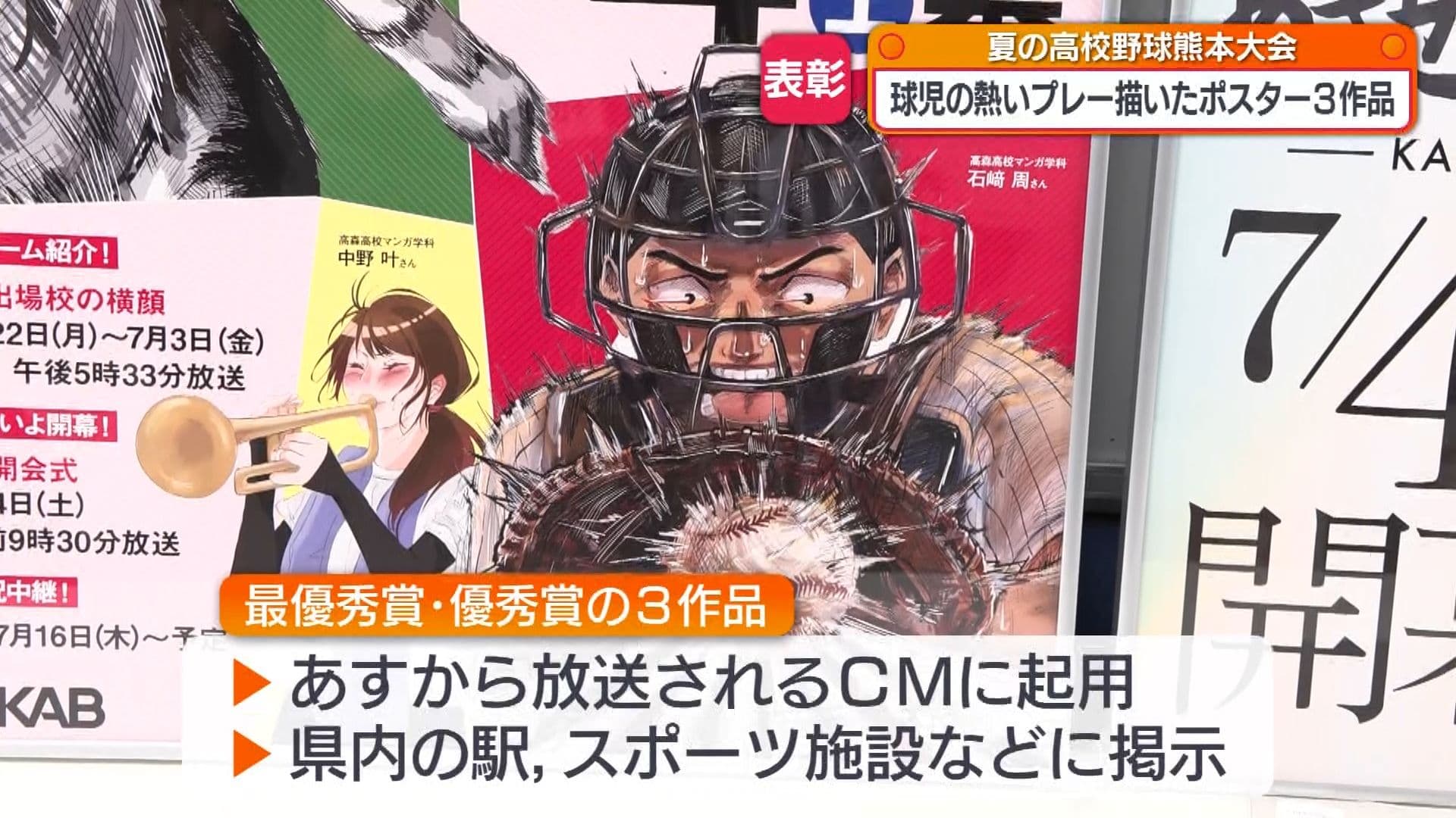 メイン記事画像