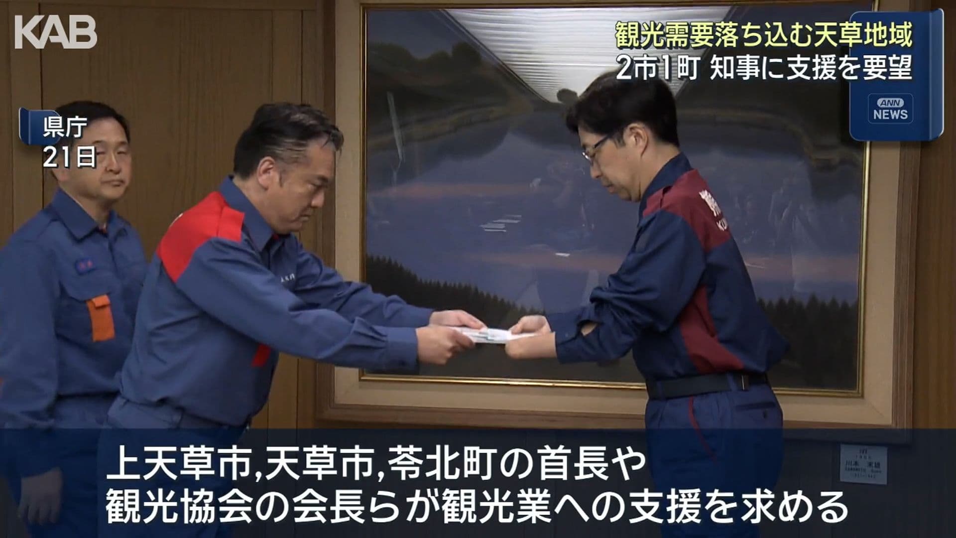 メイン記事画像
