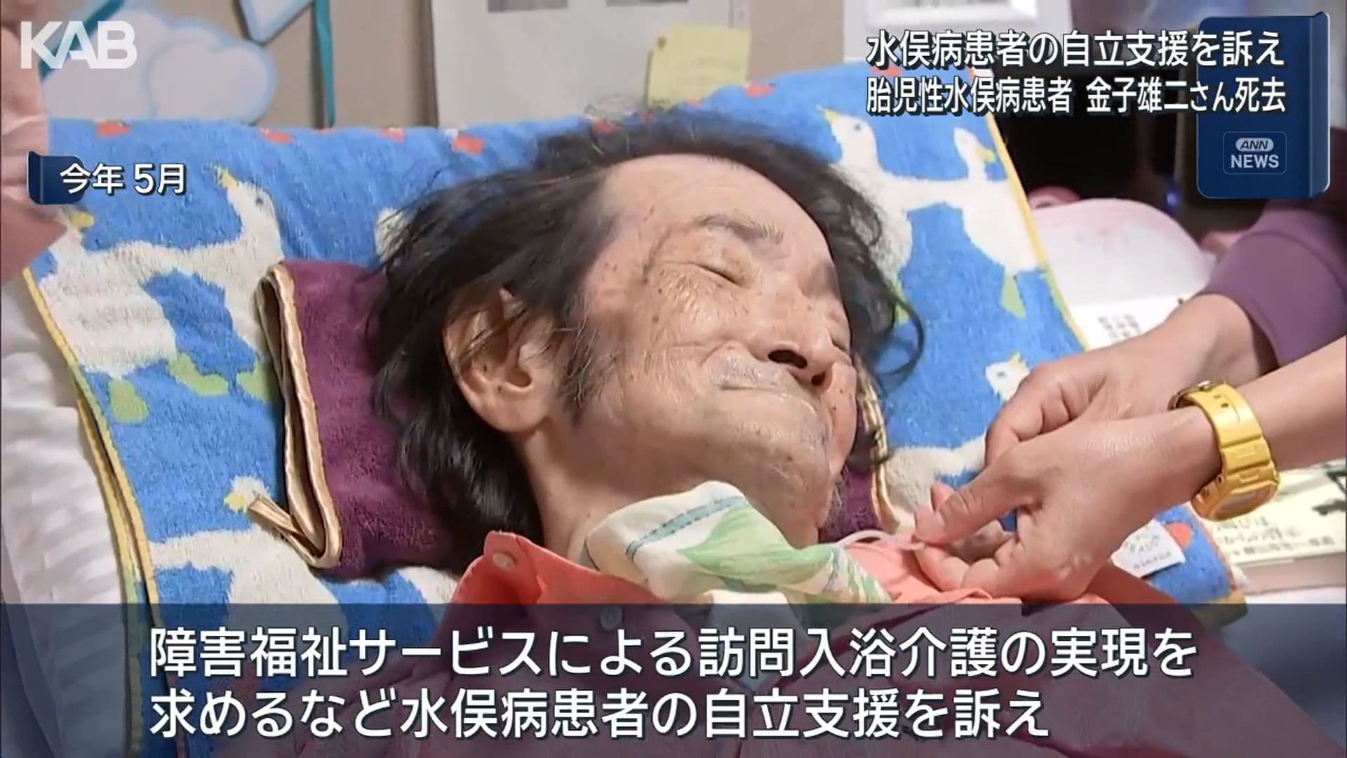 メイン記事画像