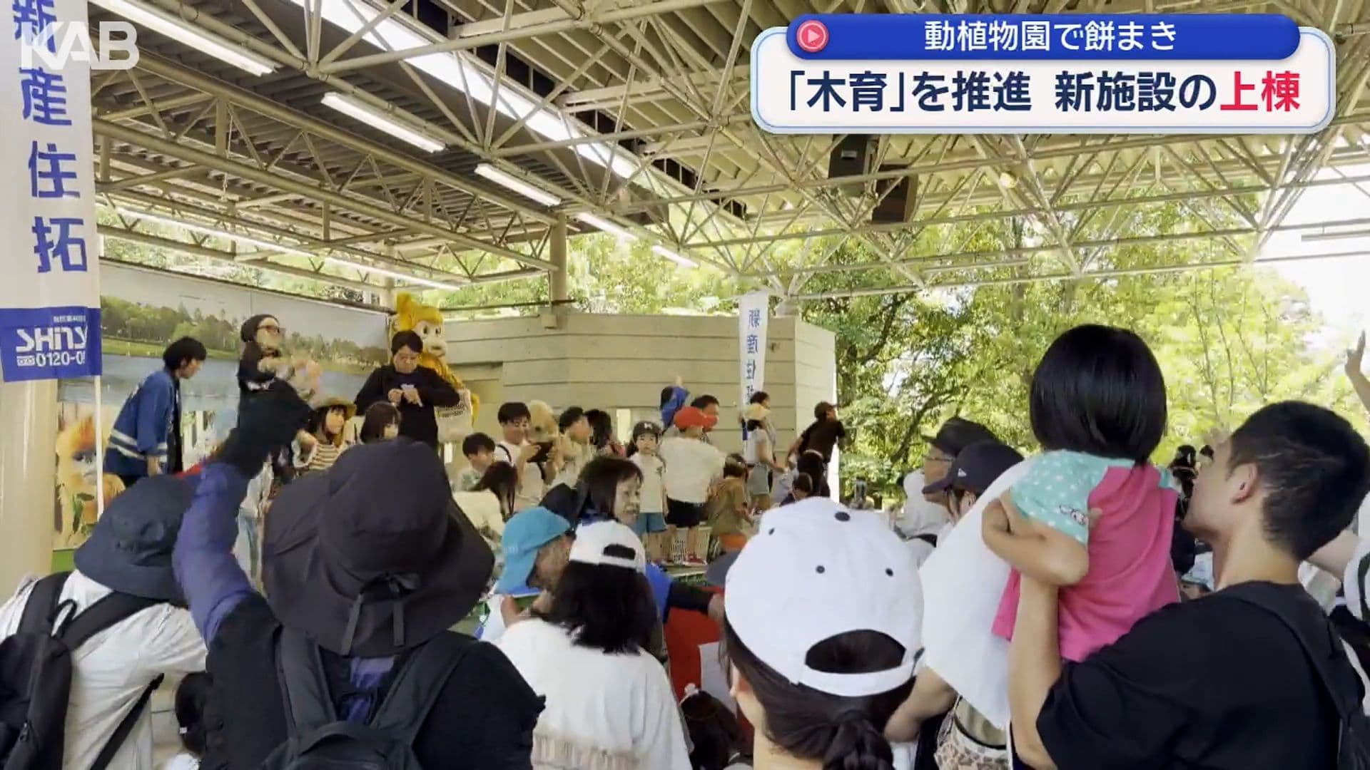 メイン記事画像