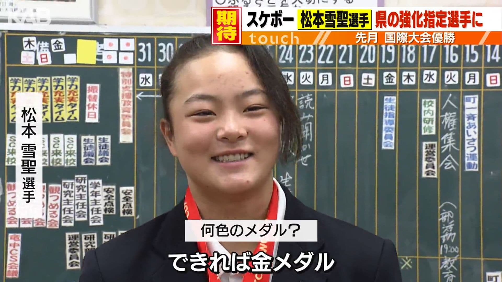 メイン記事画像