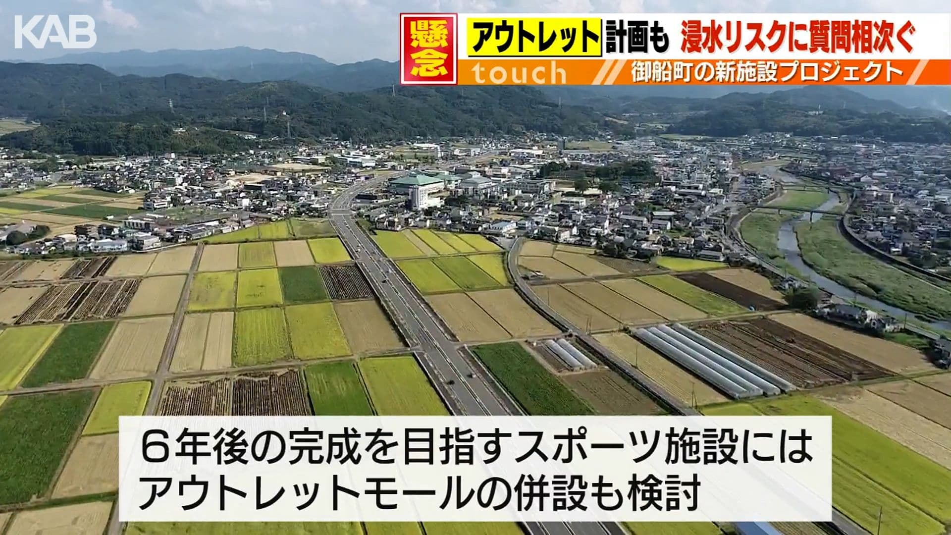 メイン記事画像