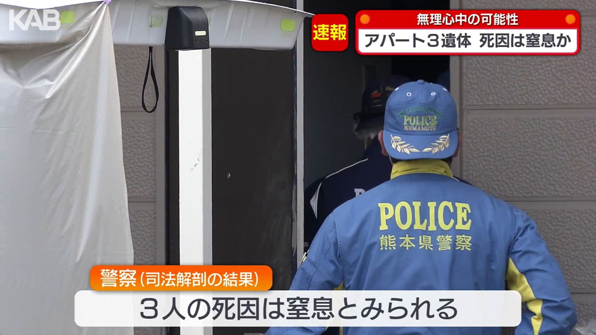 メイン記事画像