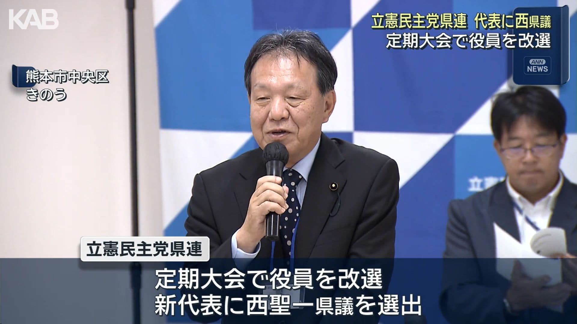 メイン記事画像