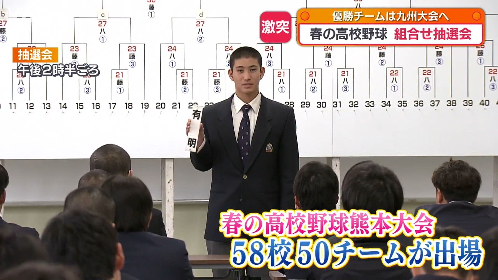 メイン記事画像