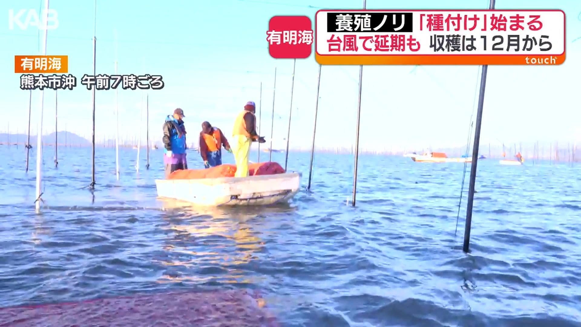 メイン記事画像