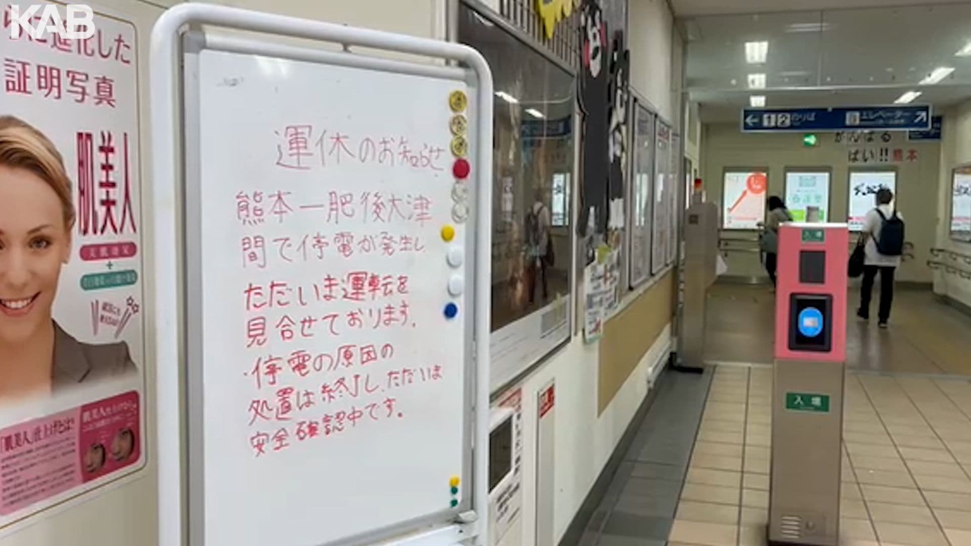 メイン記事画像