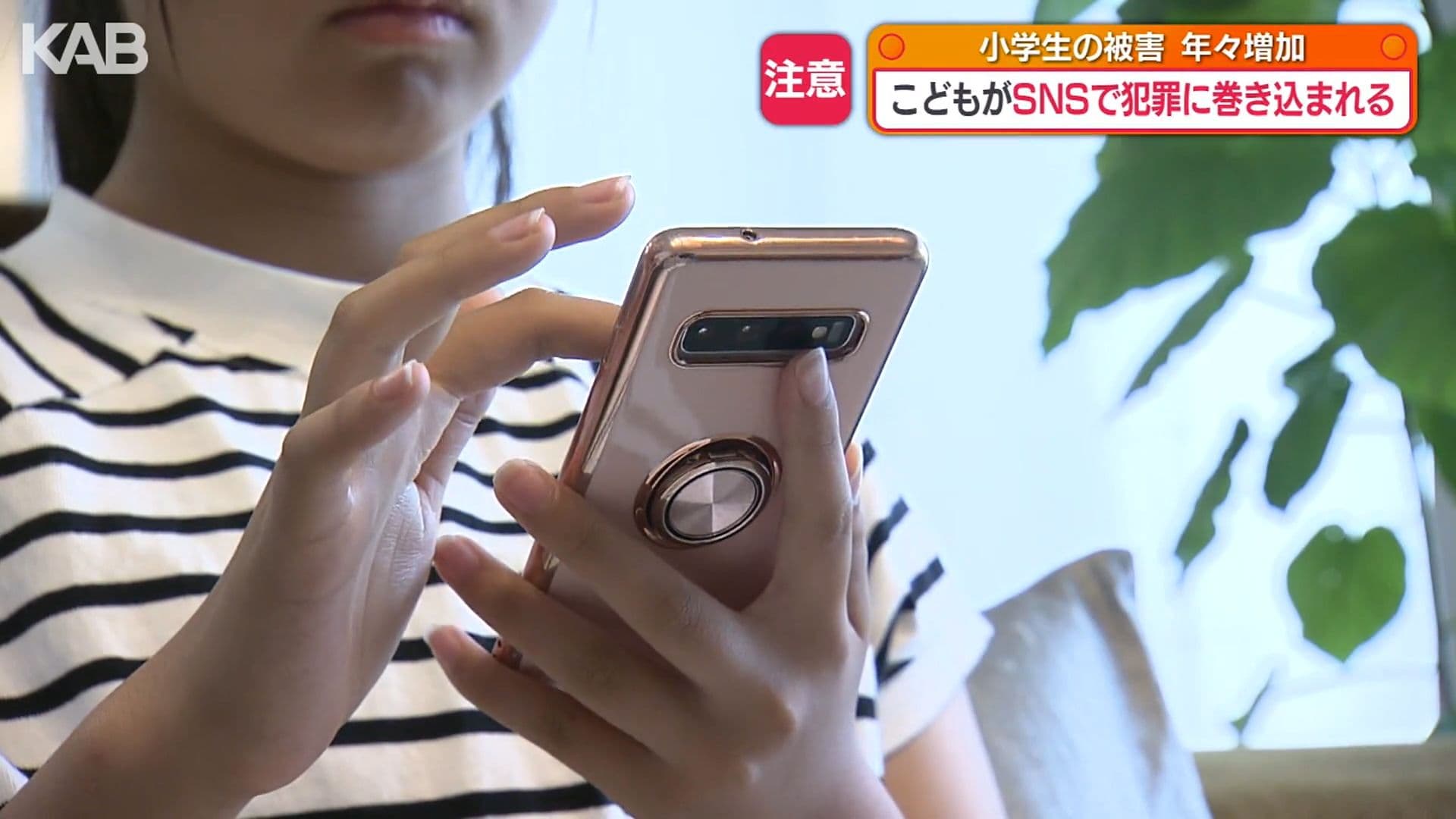 メイン記事画像