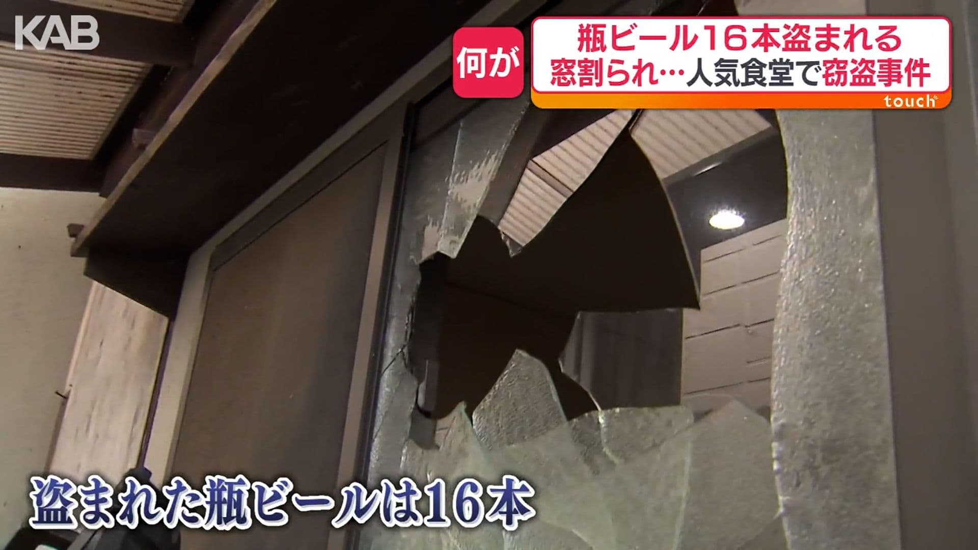 メイン記事画像