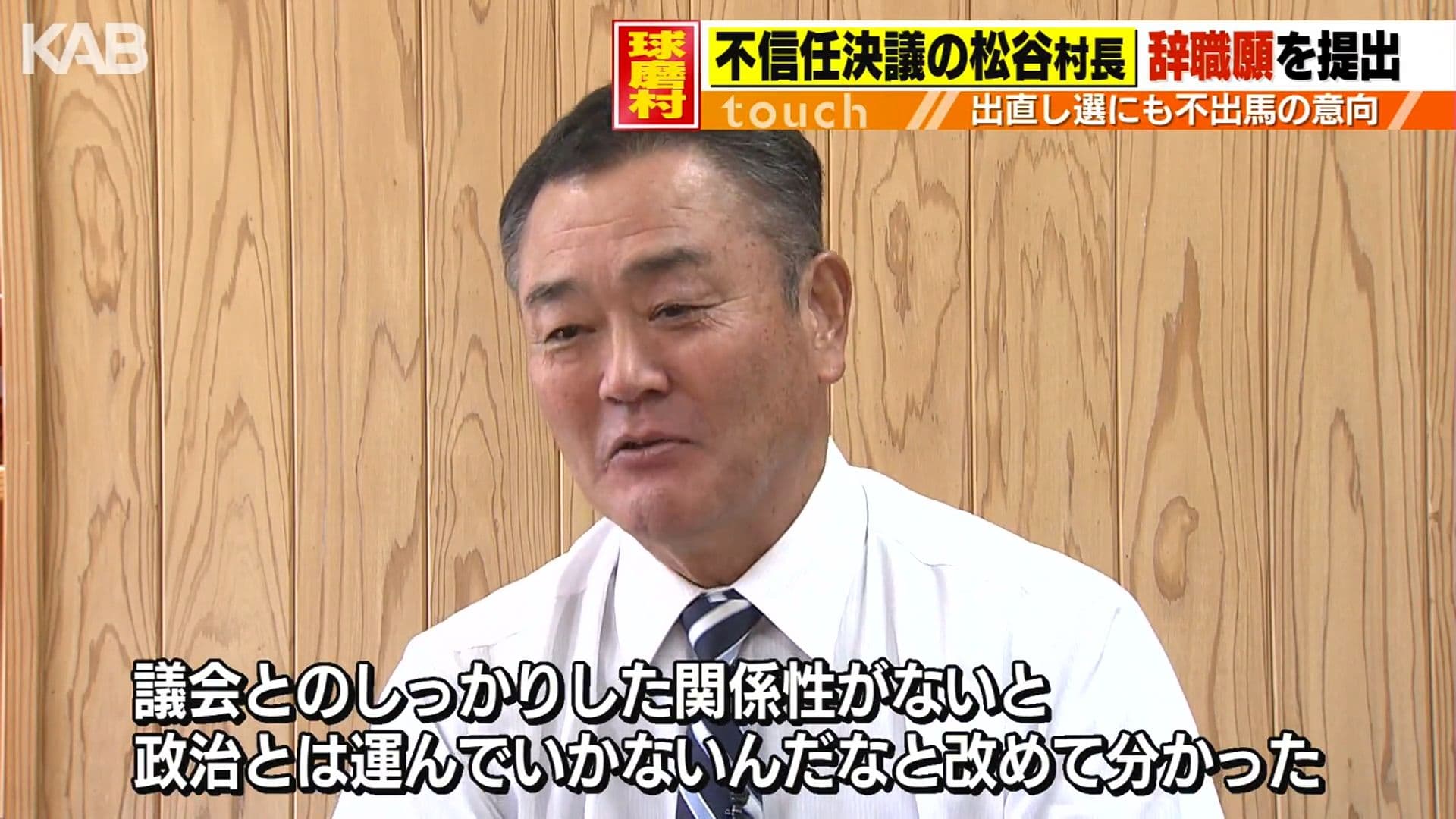 メイン記事画像