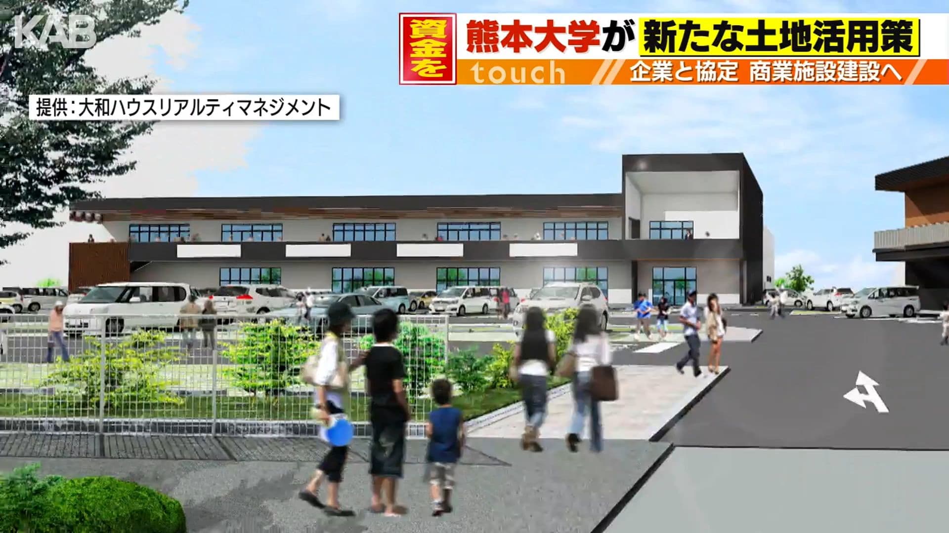 メイン記事画像