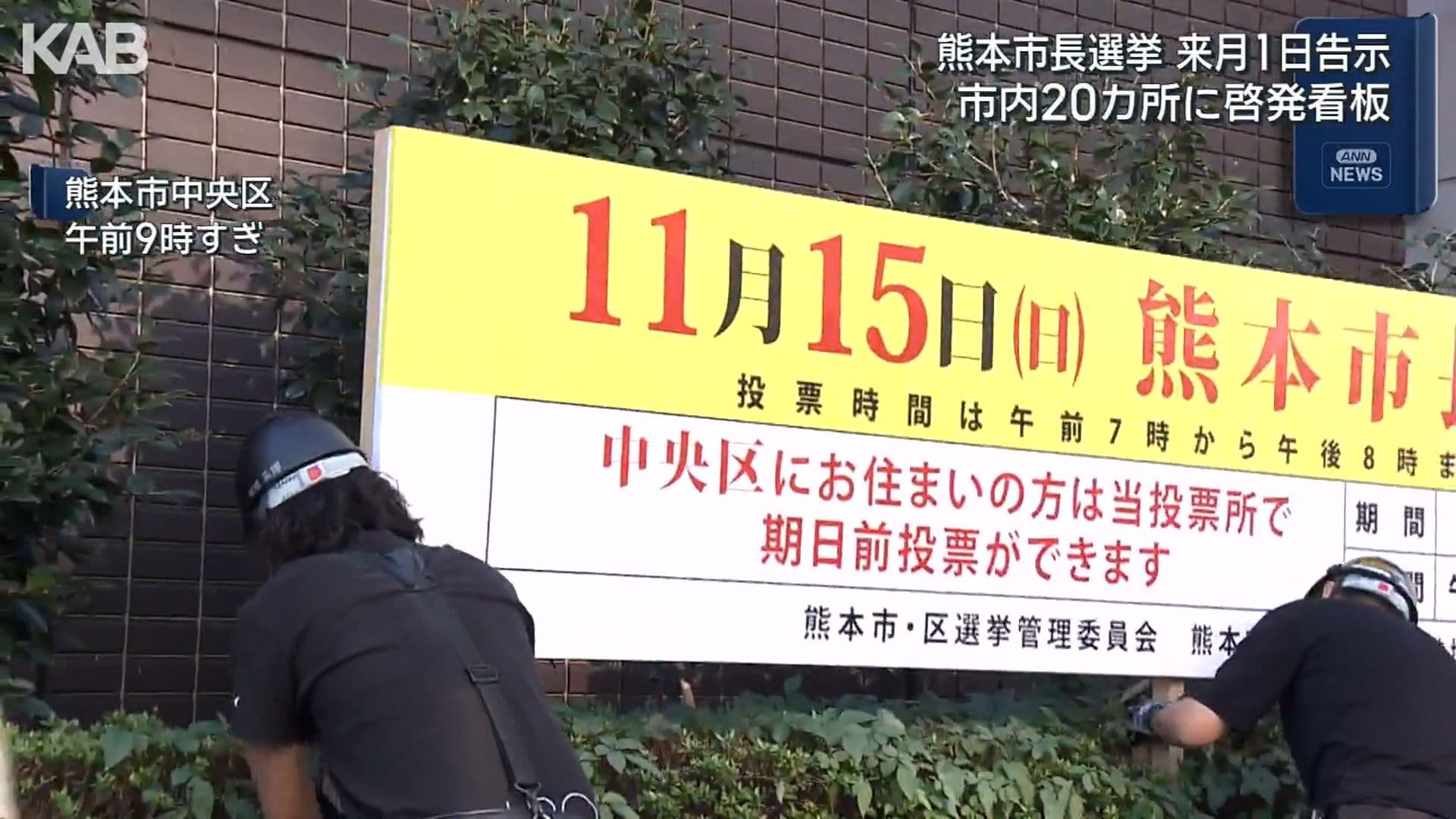 メイン記事画像