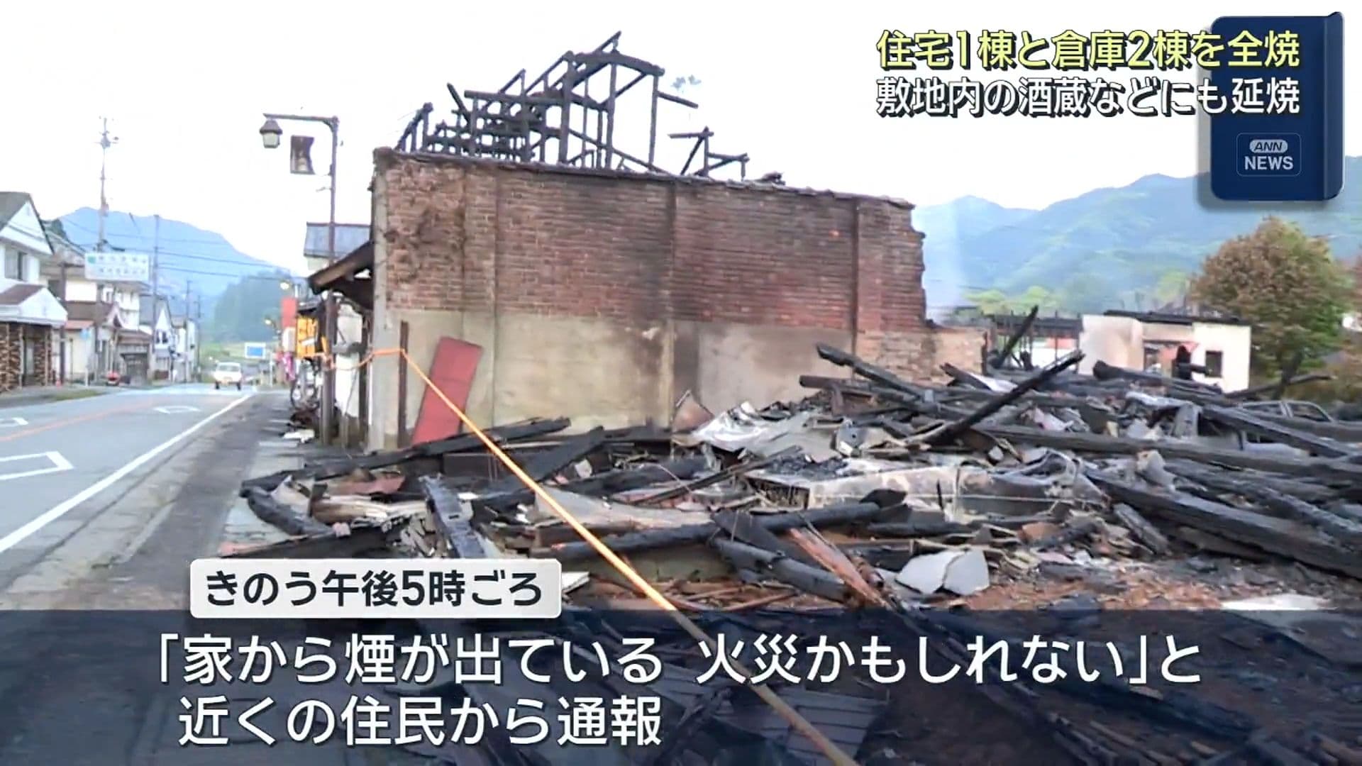 メイン記事画像