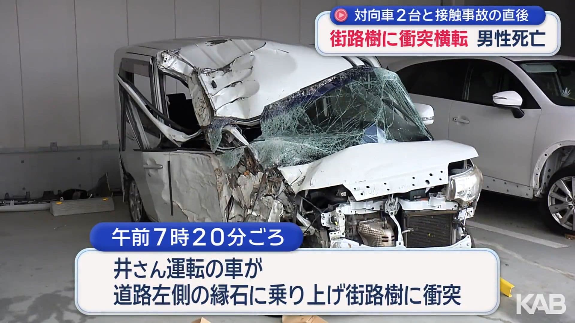 メイン記事画像