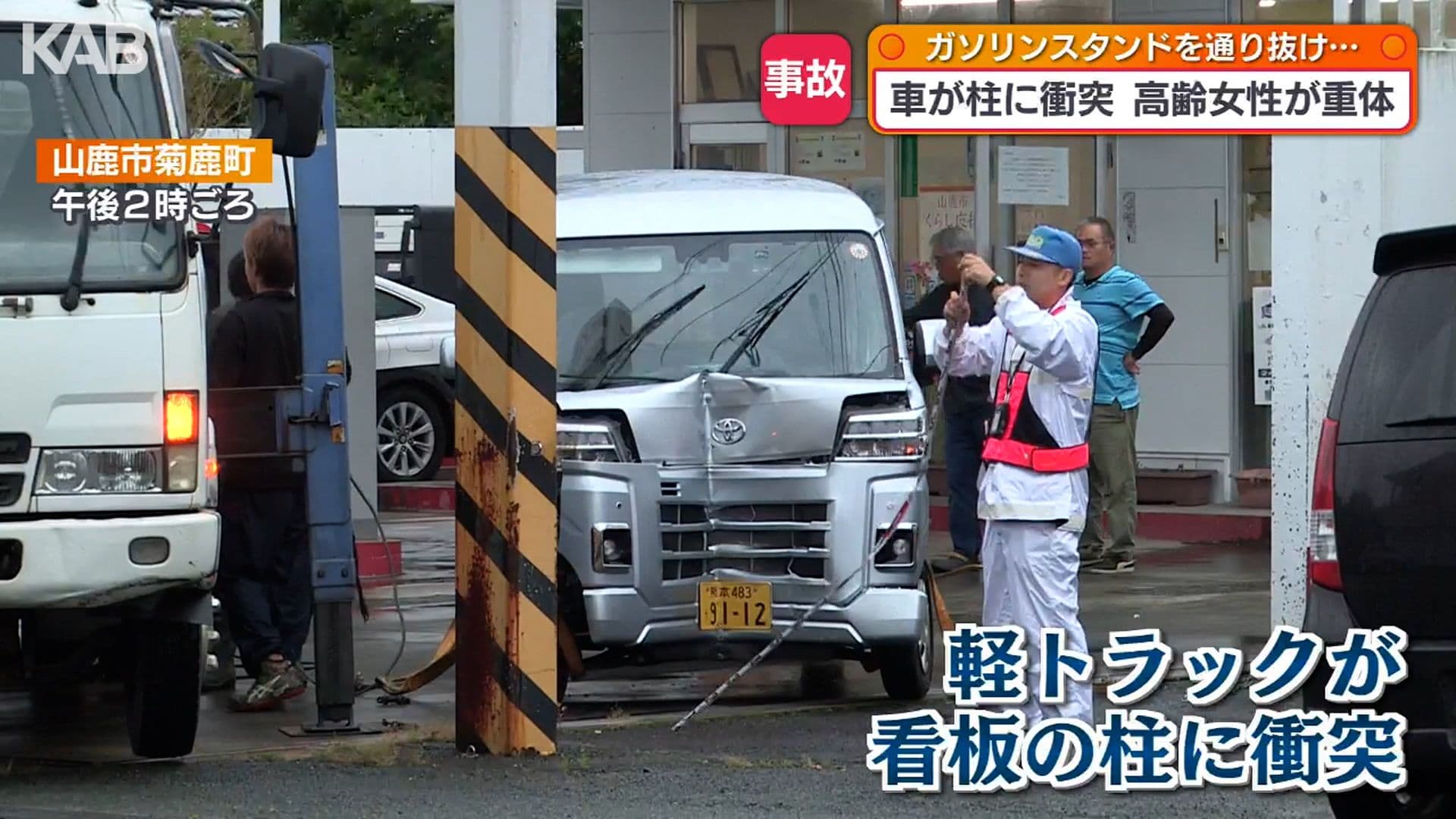 メイン記事画像