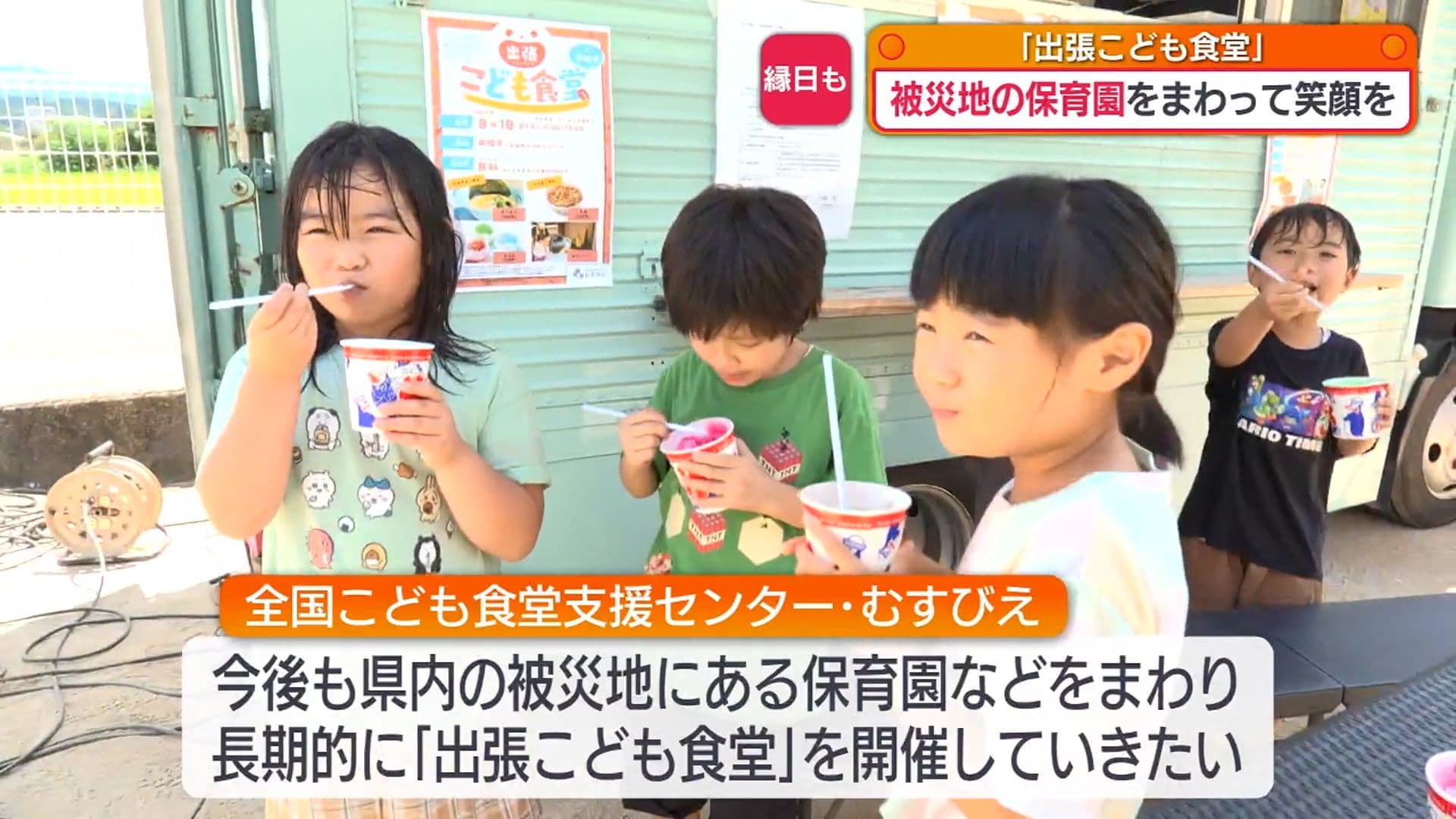 メイン記事画像