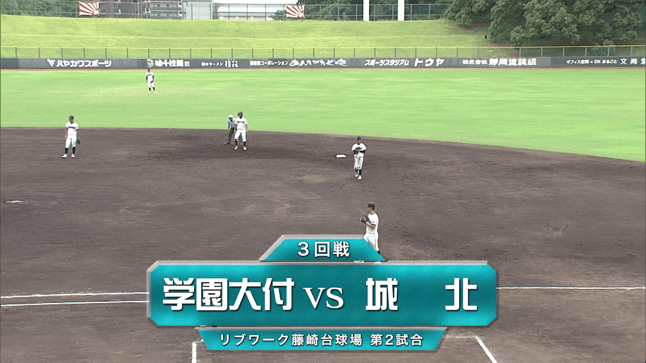 メイン記事画像