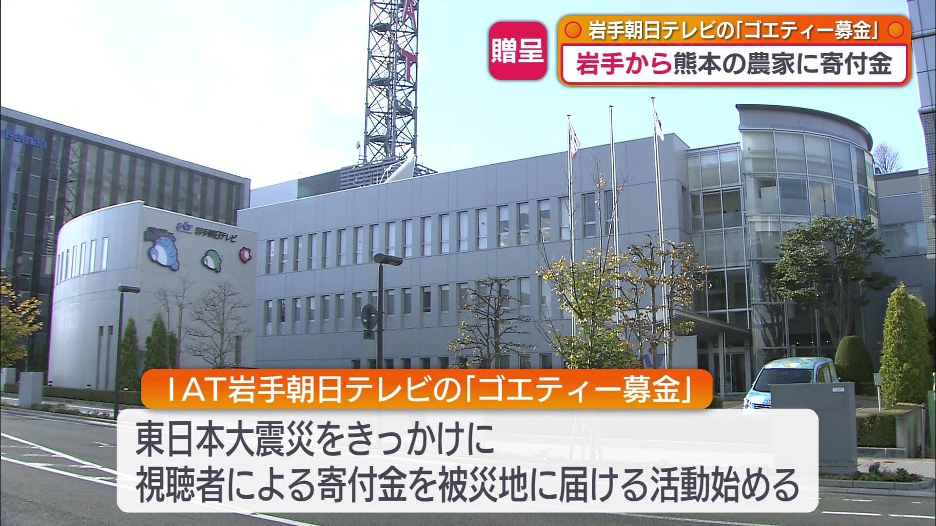 メイン記事画像