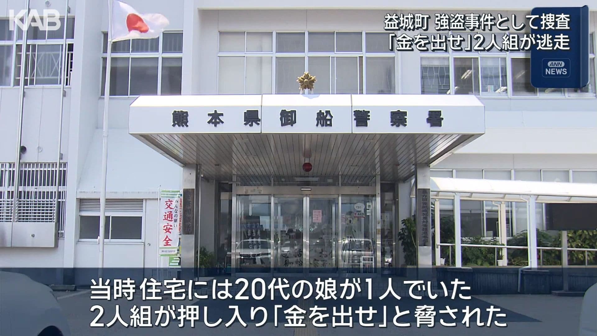 メイン記事画像
