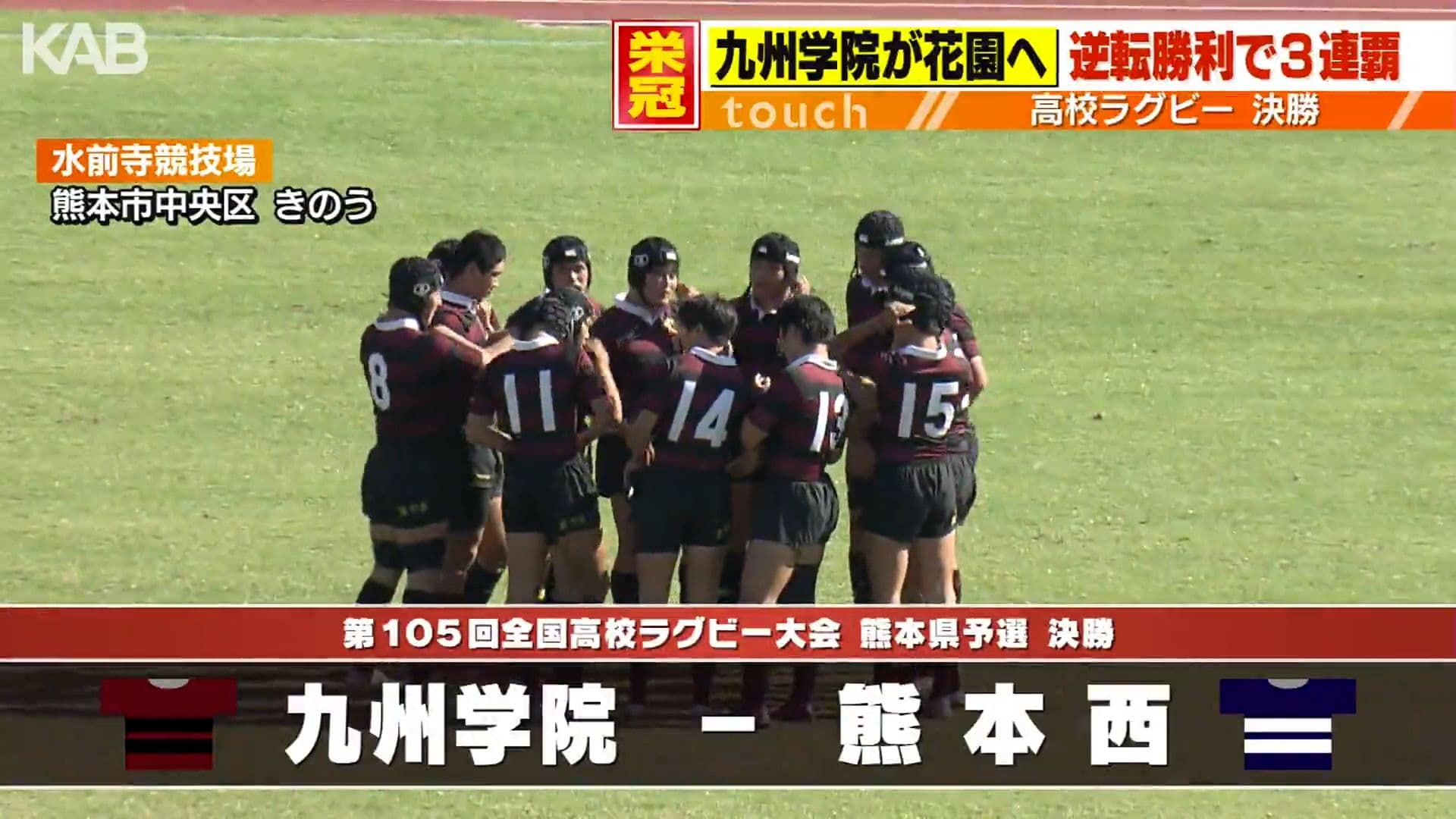 メイン記事画像