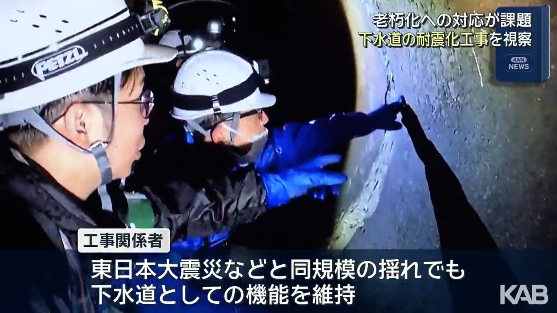 メイン記事画像