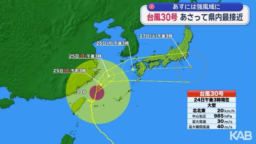 メイン記事画像