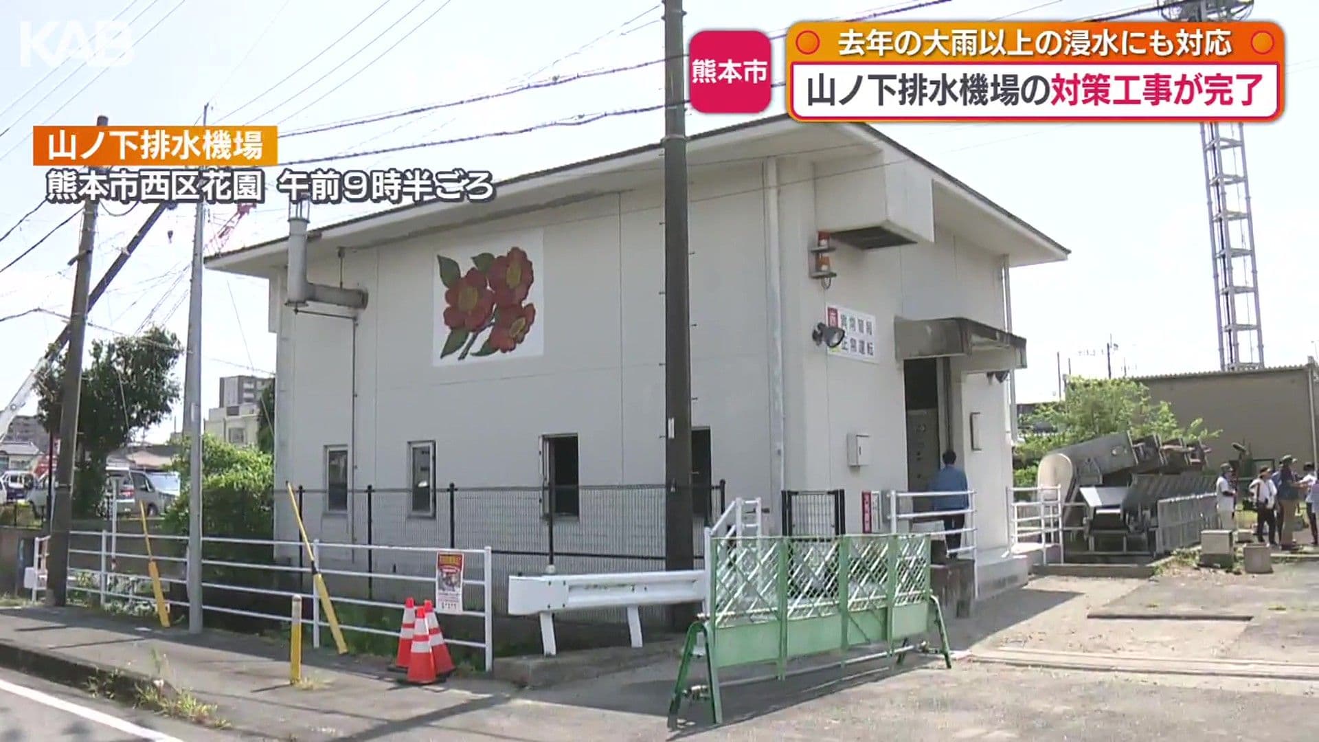 メイン記事画像
