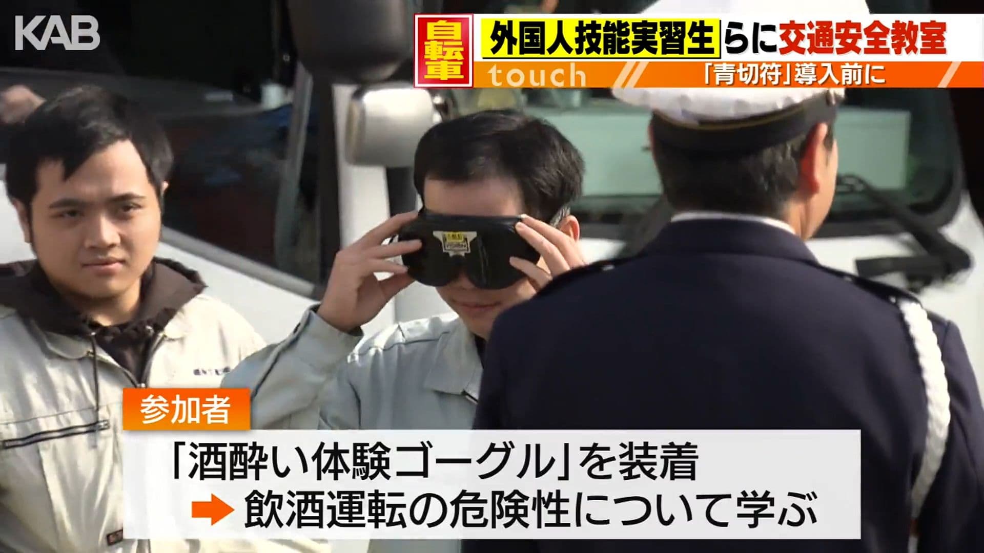 メイン記事画像