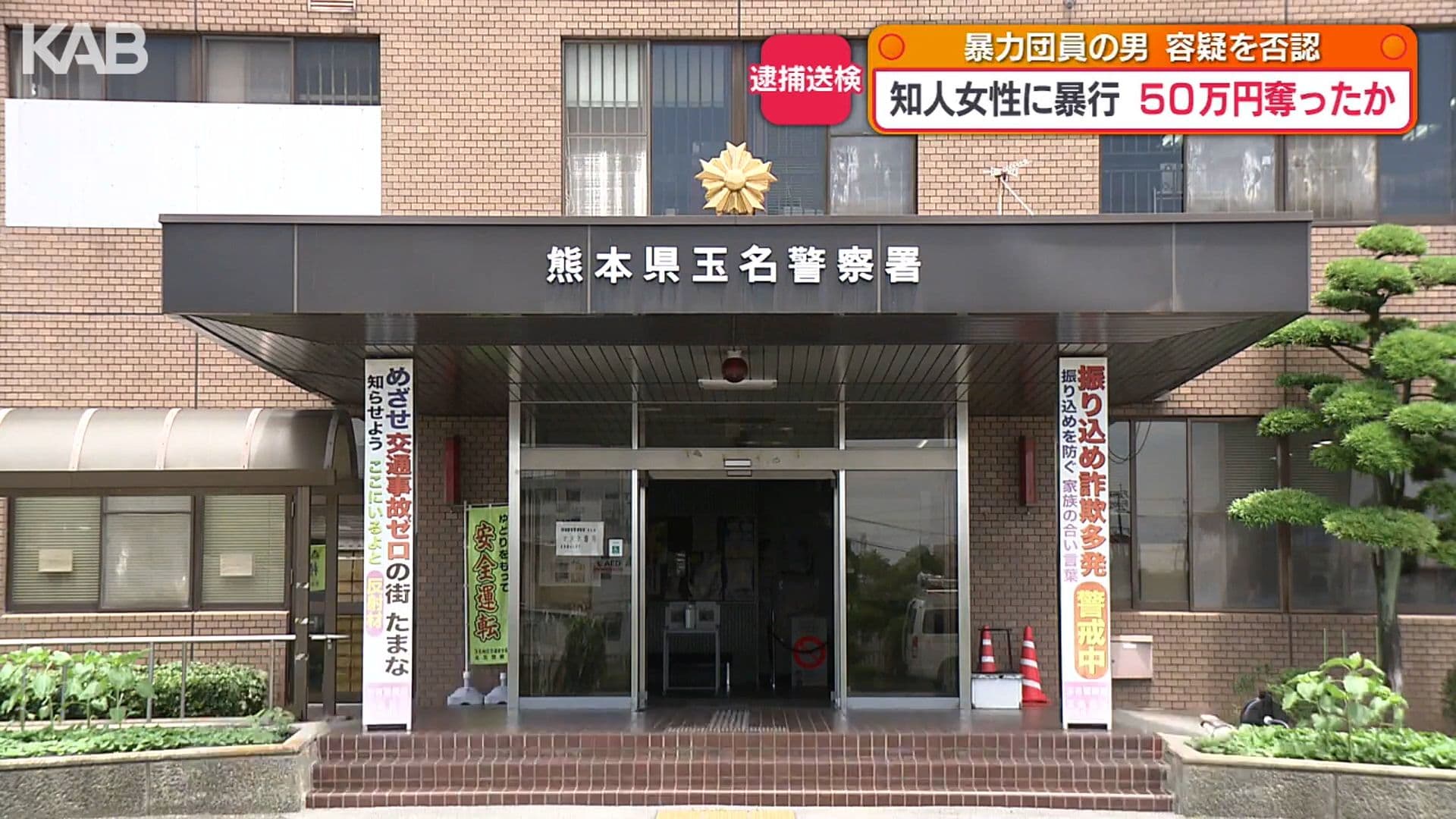 メイン記事画像
